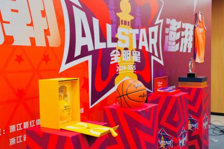 恭喜李彤入選！WCBA全明星周末發(fā)布會(huì)在杭州黃龍?bào)w育中心舉行